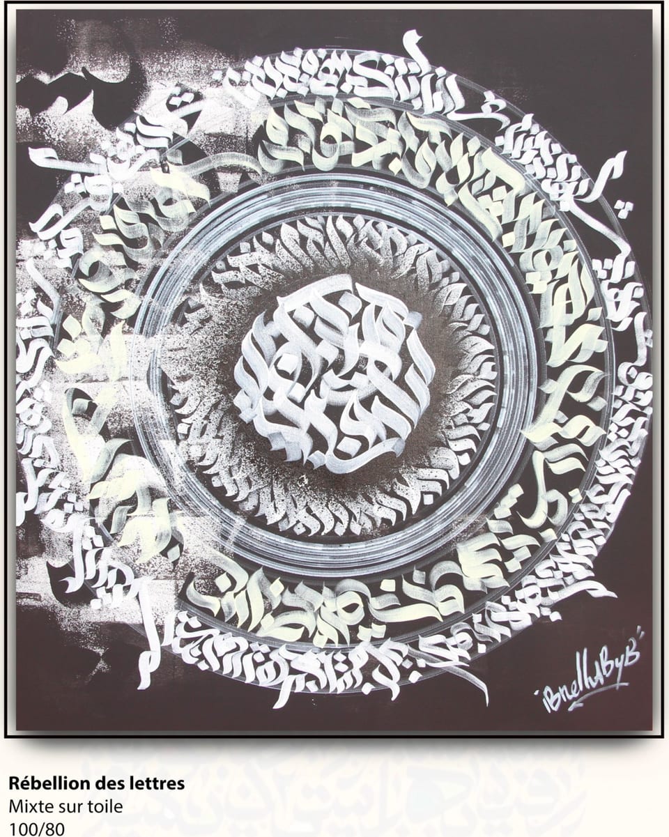 Rébellion des lettres — Othmane Ibnelhabyb, technique mixte sur toile