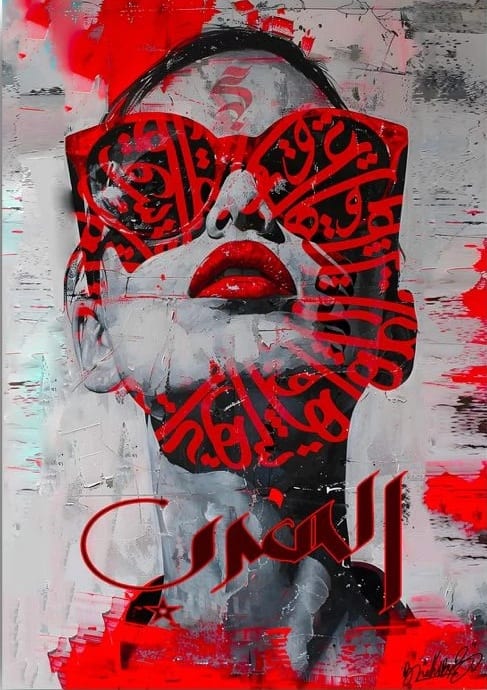 Portrait digital d'une femme aux lunettes rouges couvertes de calligraphie arabe, fond gris et rouge