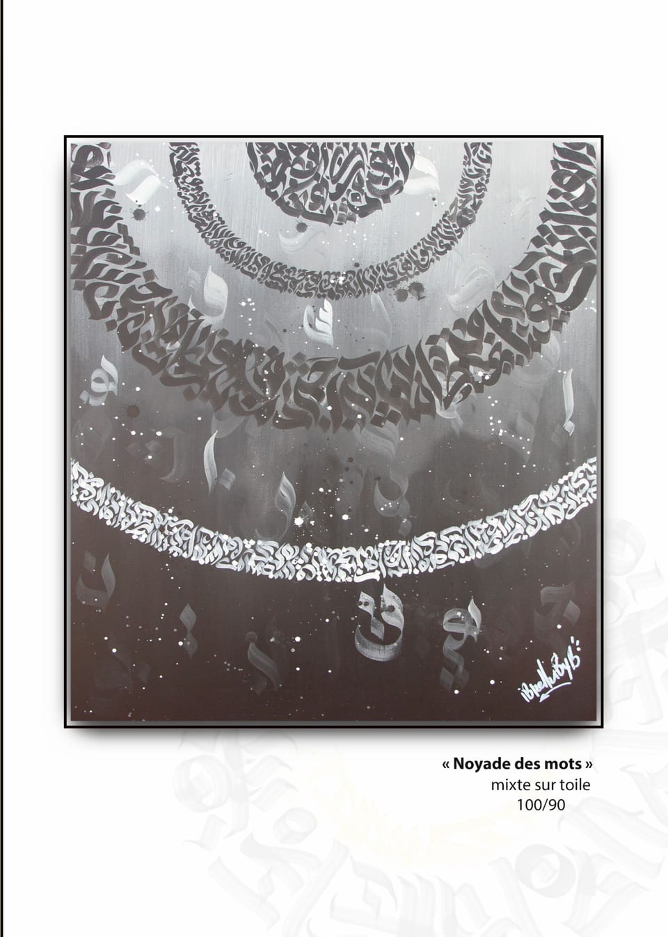 Noyade des mots — Othmane Ibnelhabyb, technique mixte sur toile