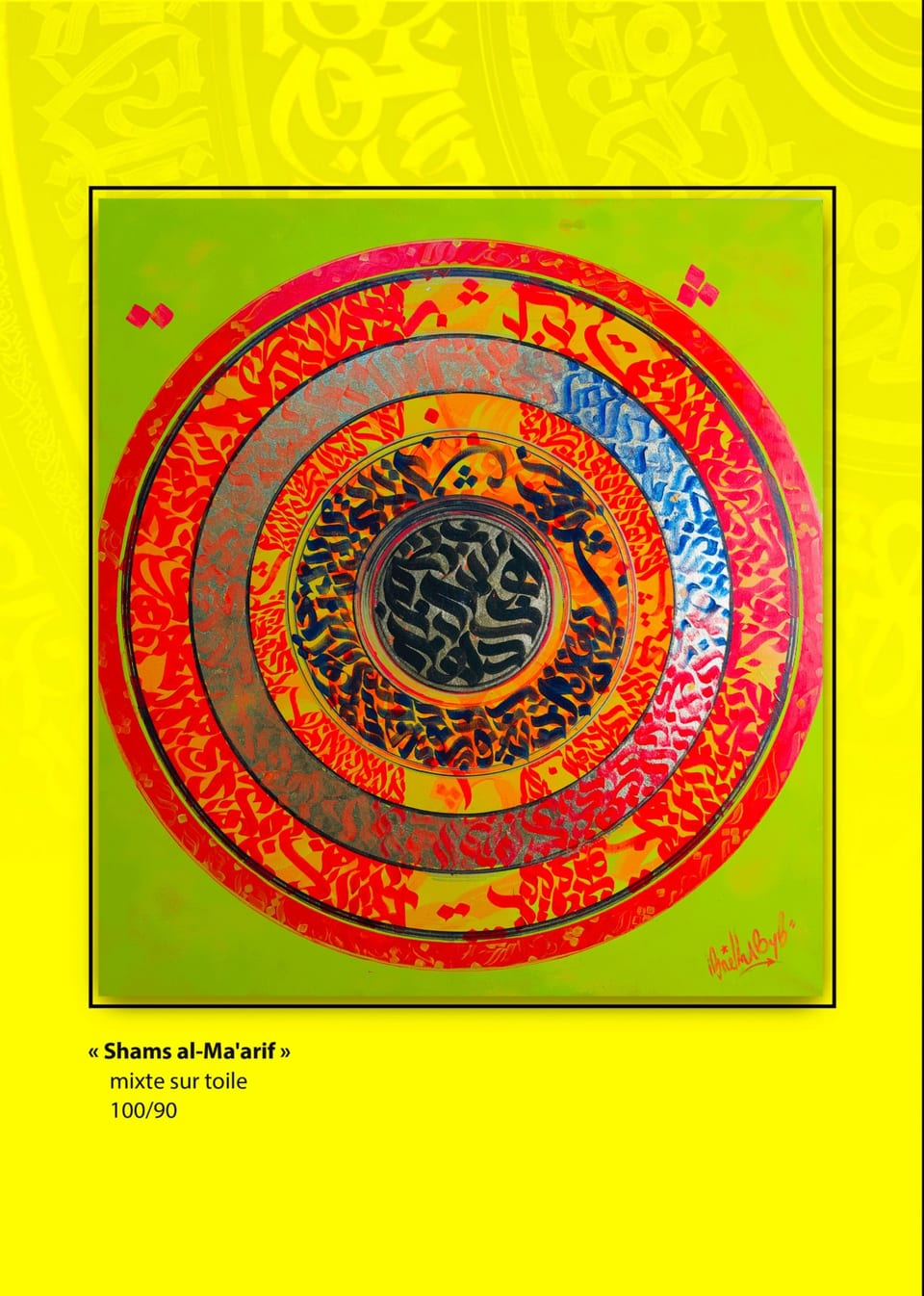 Shams al-Maârif — Othmane Ibnelhabyb, technique mixte sur toile