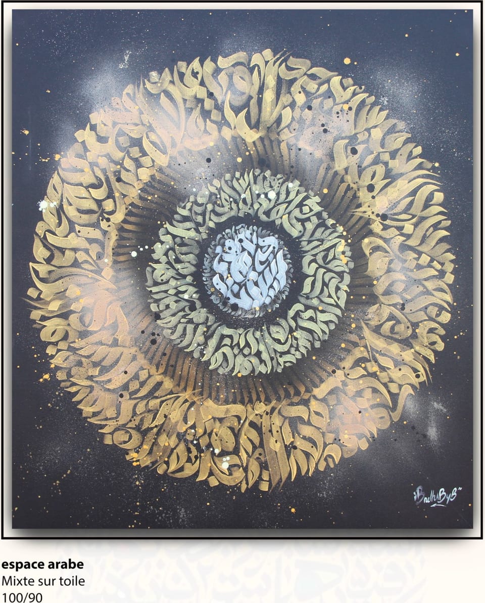 Espace arabe — Othmane Ibnelhabyb, technique mixte sur toile