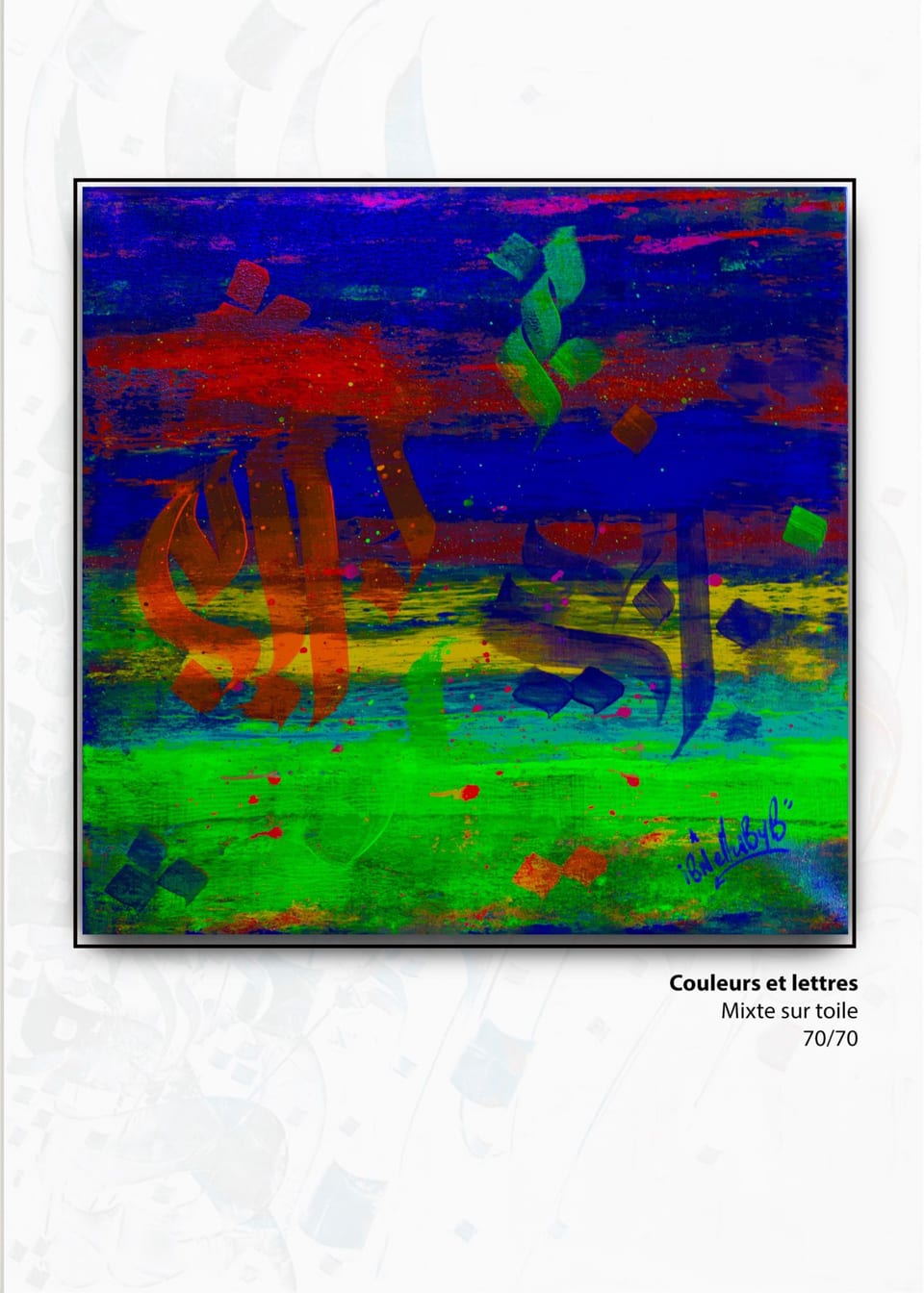 Couleurs et lettres — Othmane Ibnelhabyb, technique mixte sur toile